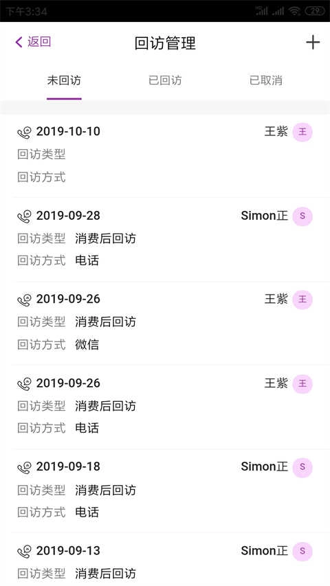悦容美云无广告版图3