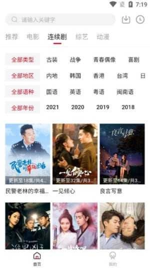 知鱼影视最新免费版图3