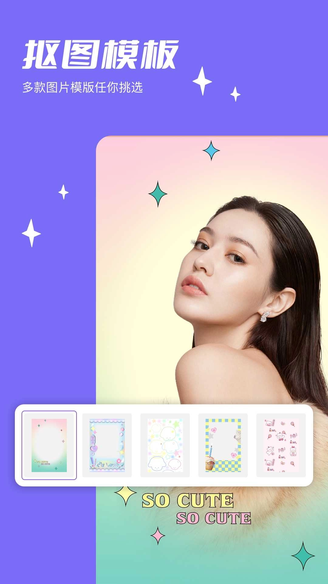 千图正版图3
