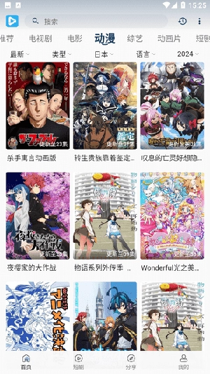 大虎影视通用版图3