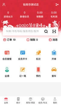 驿阳指免费版图4