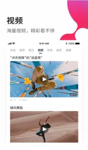 速解浏览器手机免费版图2