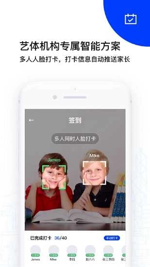 多多指教通用版图2
