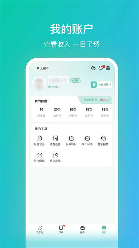 往约管理版(2)