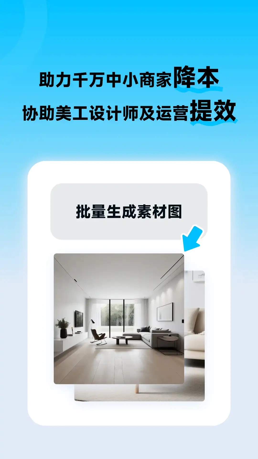图生生原版图2