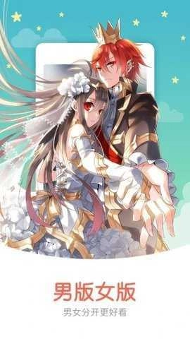 涩里番漫画直装版图3
