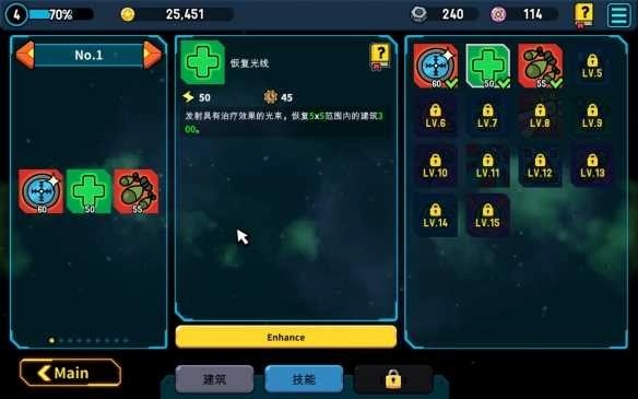 残缺宇宙免费版图3