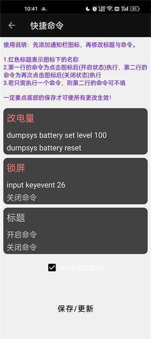 搞机工具箱pc版图2