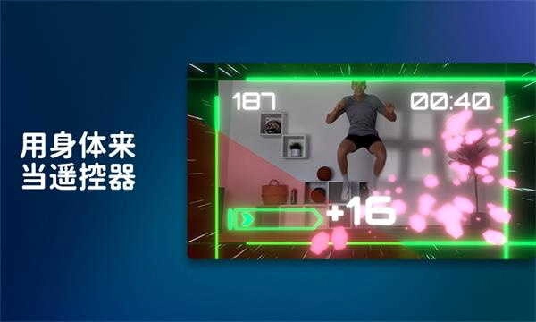活力街官方最新版图3
