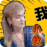 云南小伙盒云南盒手机免费版