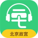 北京故宫博物院讲解最新版