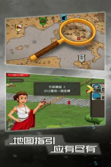 恶战最终防线修改版图4