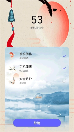 智能清理垃圾正版图3