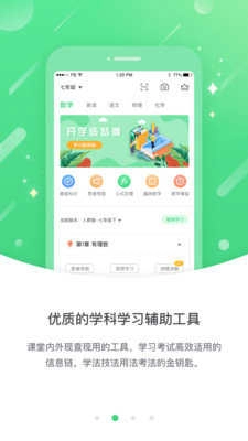 巧考最新版图2