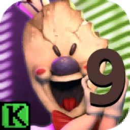 恐怖冰淇淋9原版