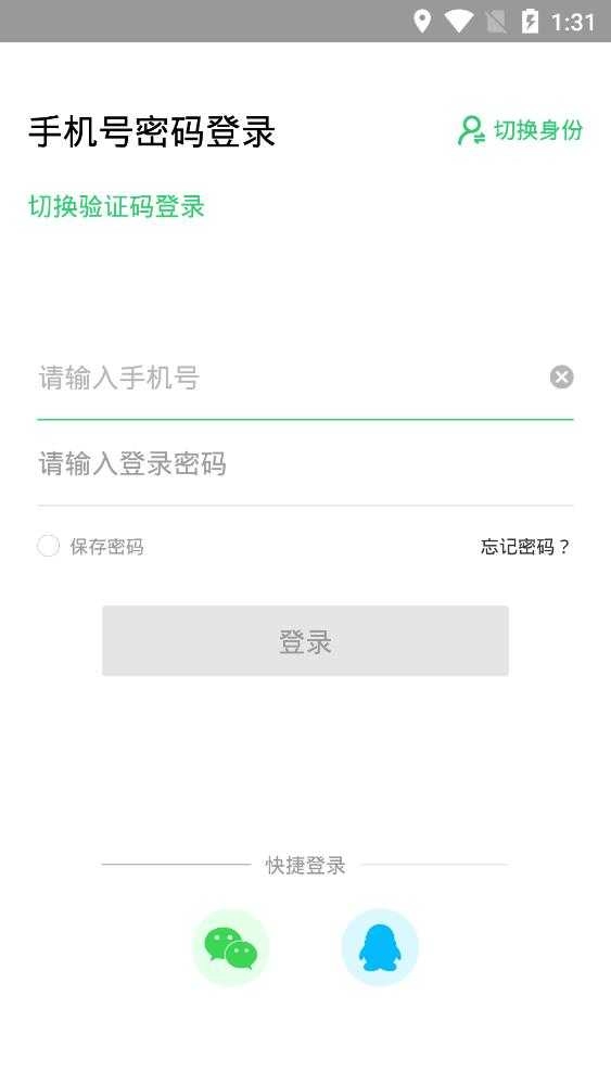 灵工邦官方最新版图2
