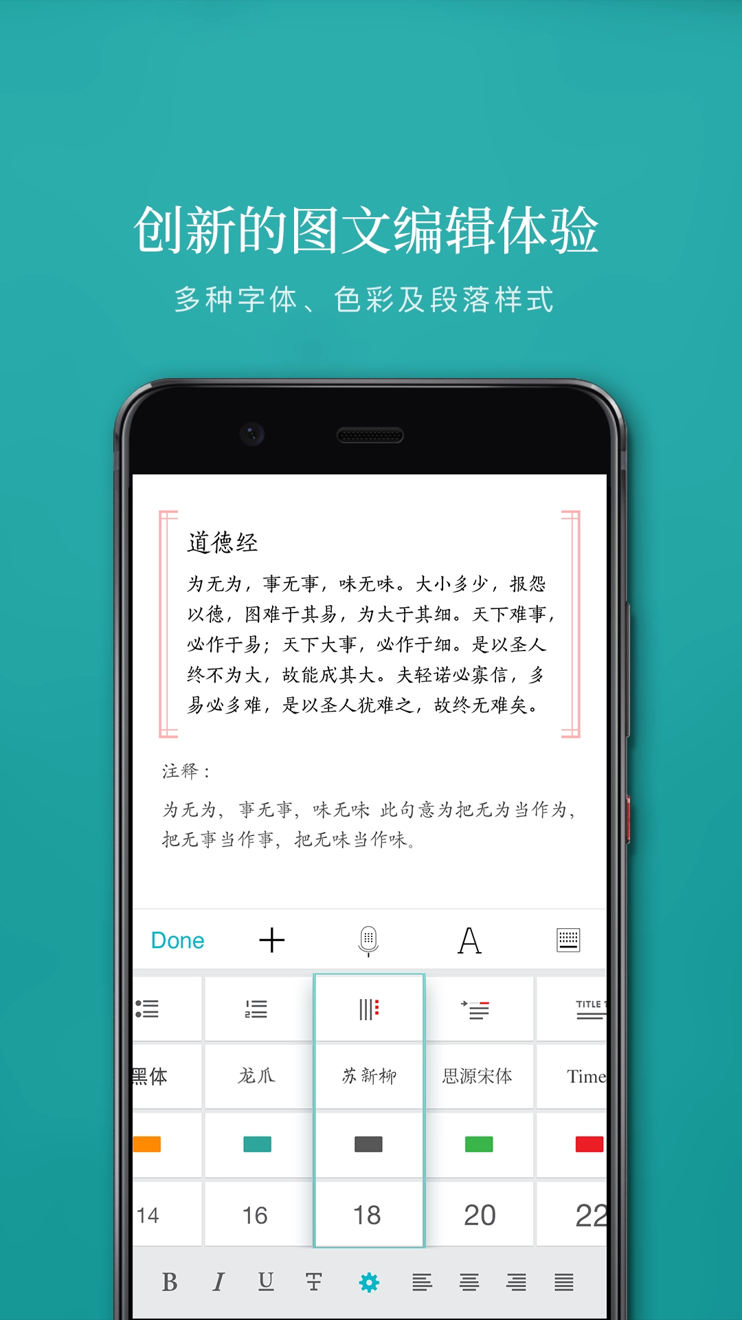 Zine官方正版图4