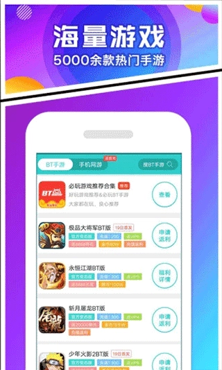 乐嗨嗨手机版图5