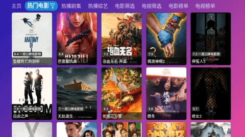 游米影视安卓直装版图2