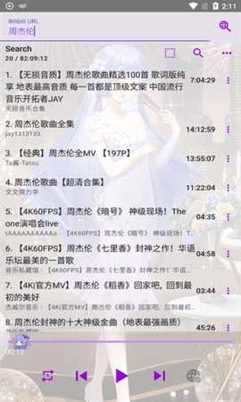 APM音乐通用版图2