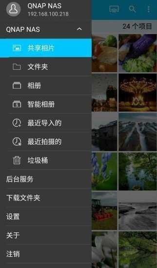 Qphoto安卓直装版图2