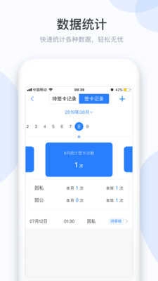 小D协同助手官方最新版图3