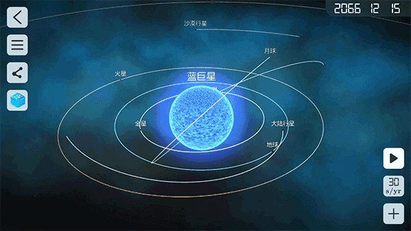 物理实验室ar手机正版图4