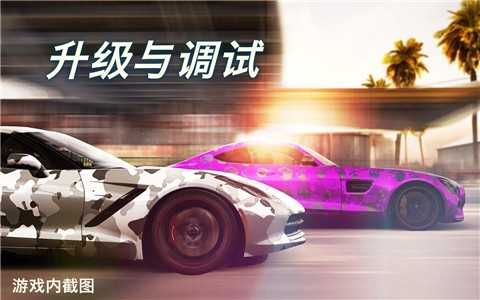 csr2游戏官方版