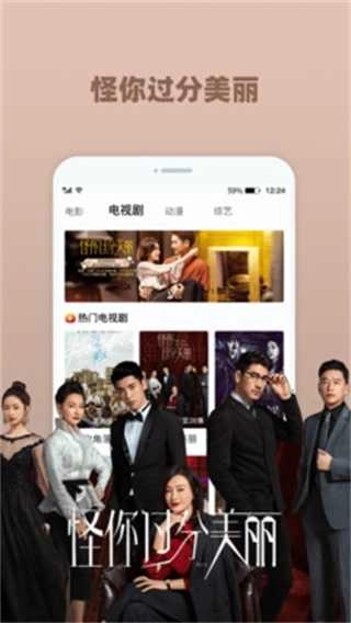 番茄影视大全无广告版图3