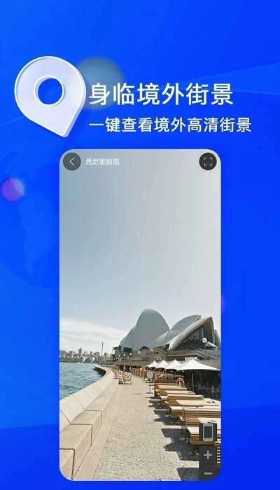 睿睿世界免费原版图3