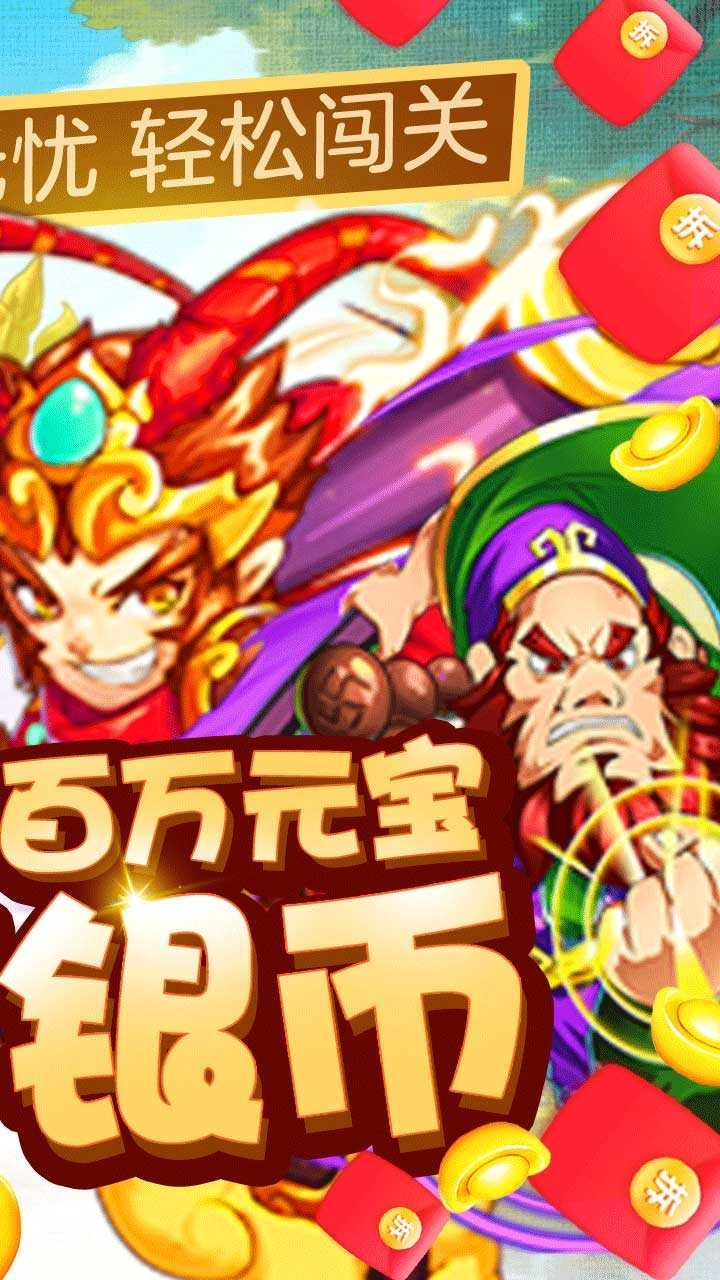 水果猎手红包版图2