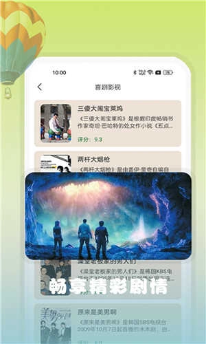 资源猫影视通用版图2