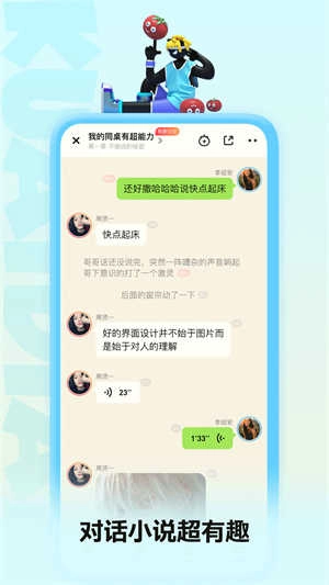 黑猫小说最新免费版图1