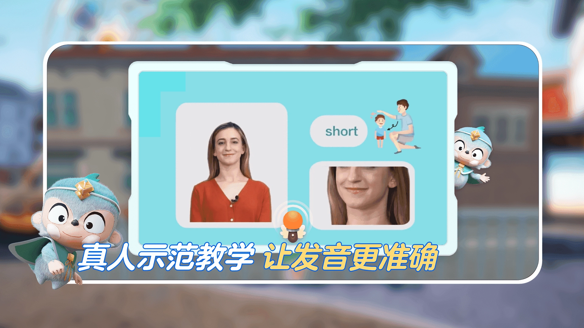 少年创境官方版图3