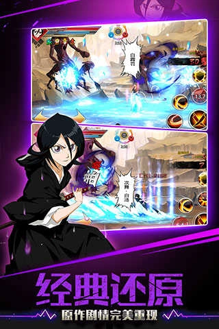 千年血战最新免费版图1