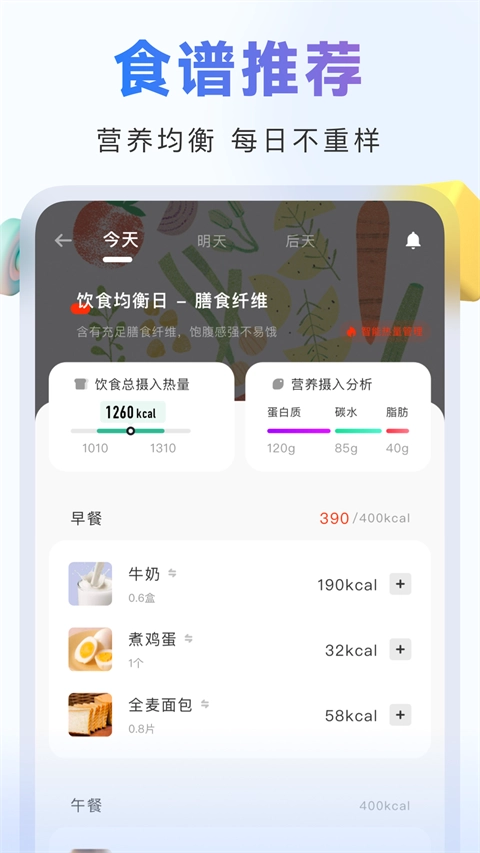 当燃免费原版图4