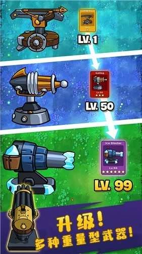 终极塔防手游免费版图2