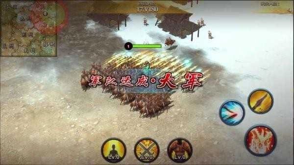 将星崛起无广告版图2