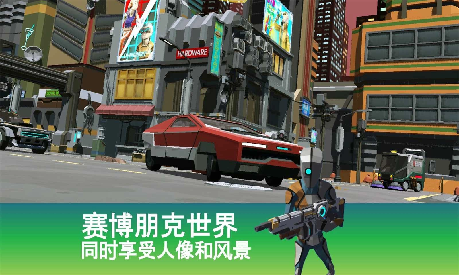 射手朋克一指射手(Shooter Punk)安卓直装版