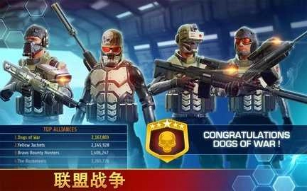 狙击先锋(KillShotBravo)无广告版图3