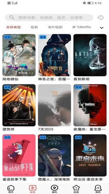 考拉世界图1