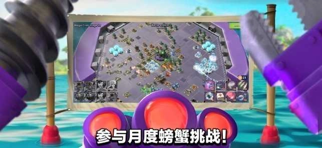 海岛奇兵渠道服(BoomBeach)直装版图1