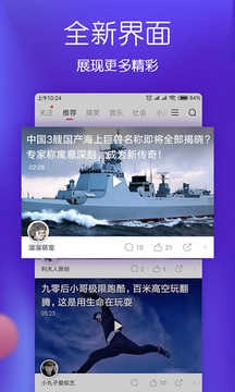 波波视频安卓免费版图3