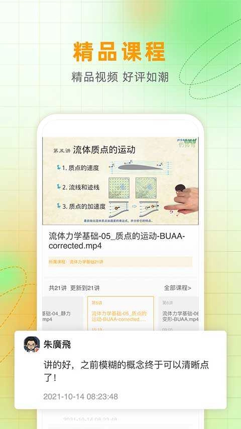 仿真秀免费版图4