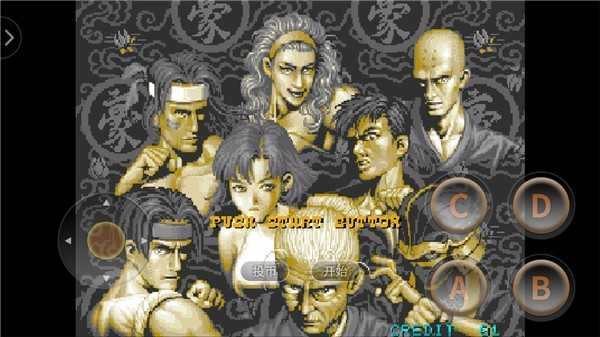 豪血寺一族直装版图2