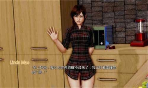 theinn旅店完结版图1