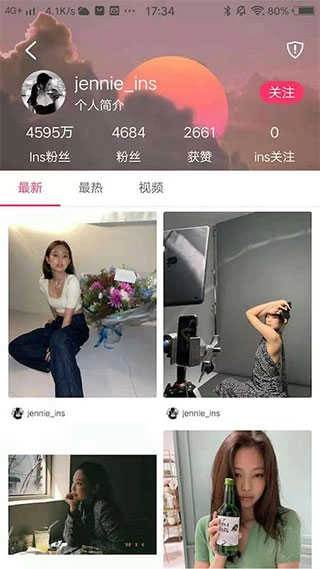 小时尚手机版图3
