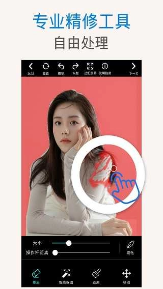 PS抠图原版图2