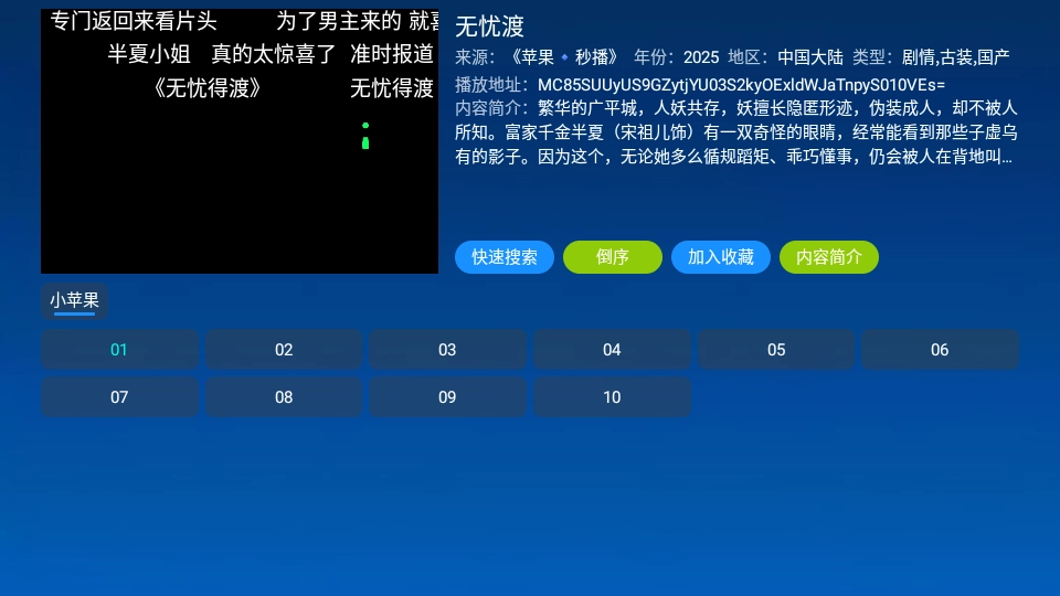 傲雪白梅官方版图3