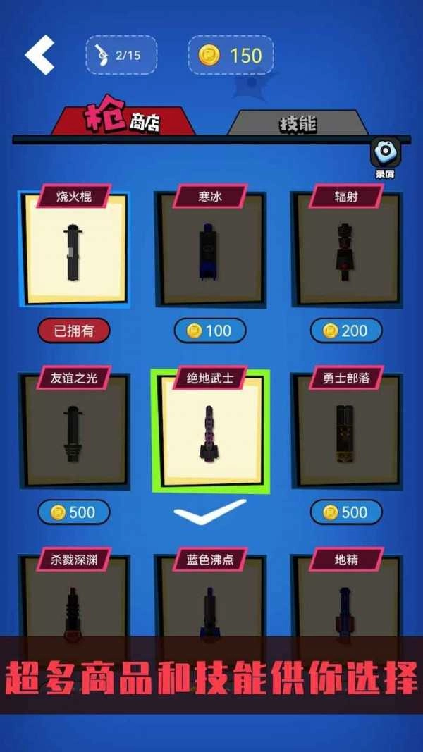 野人神枪官方最新版图3